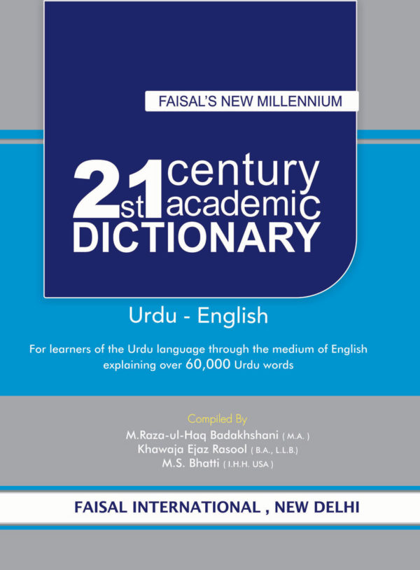 Academic Dictionary