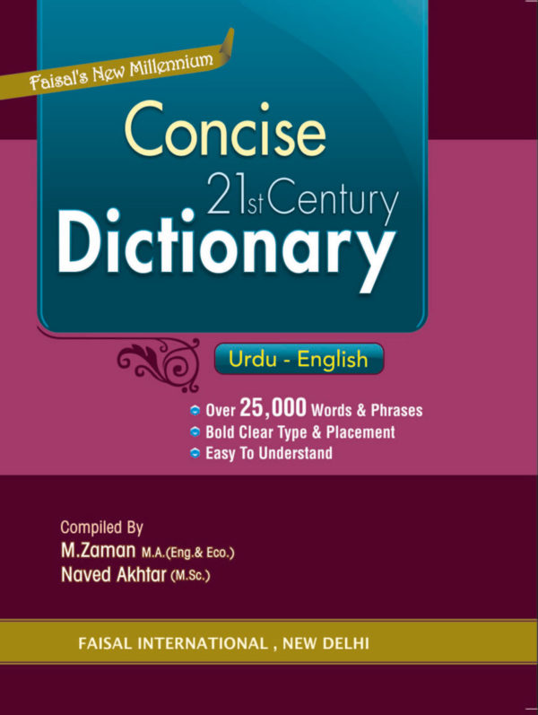 Concise Urdu Eng