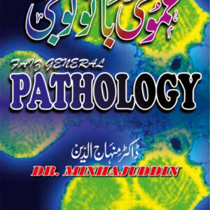Faiz Umomi Basology - Image 1