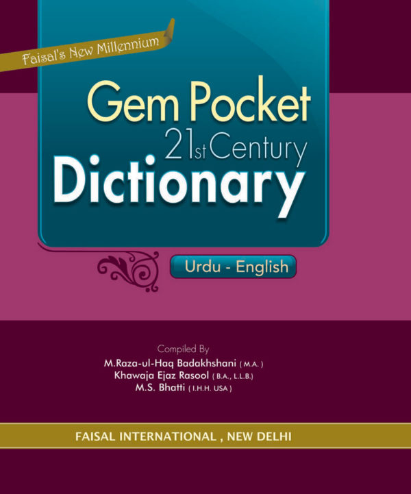 Gem Pocket Urdu Eng