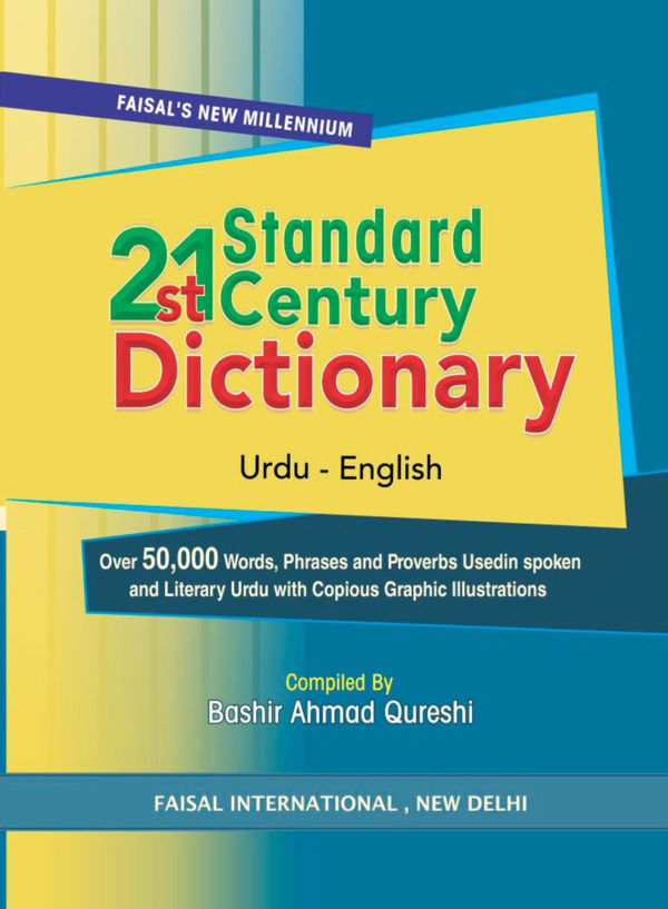 Student Eng Urdu