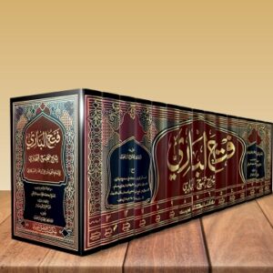 Fathul Baari Sharah Sahihul Bukhari