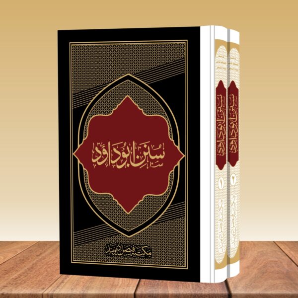 abudoud shareef