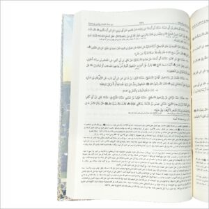 Ibney Maaja Shareef Jadeed (IF) 2 vol. - Image 3