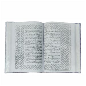 Masoon Namaz - Image 2