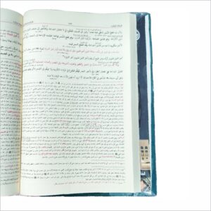 Hidaya Jadeed 4 vol.Kamil - Image 3