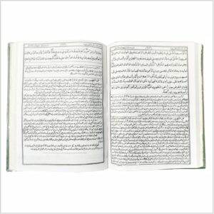 Al Siqaya Sharah Urdu Sharah Waqaya - Image 3