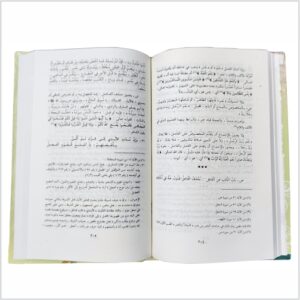 Qatrun Nida Jadeed - Image 3