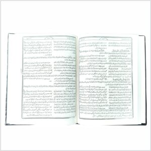 Nisai Shareef Mutarjim Urdu - Image 3