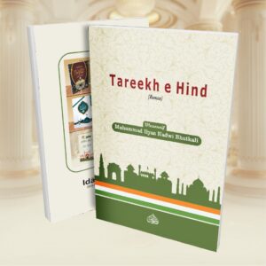 Tareekh e Hind (Roman)